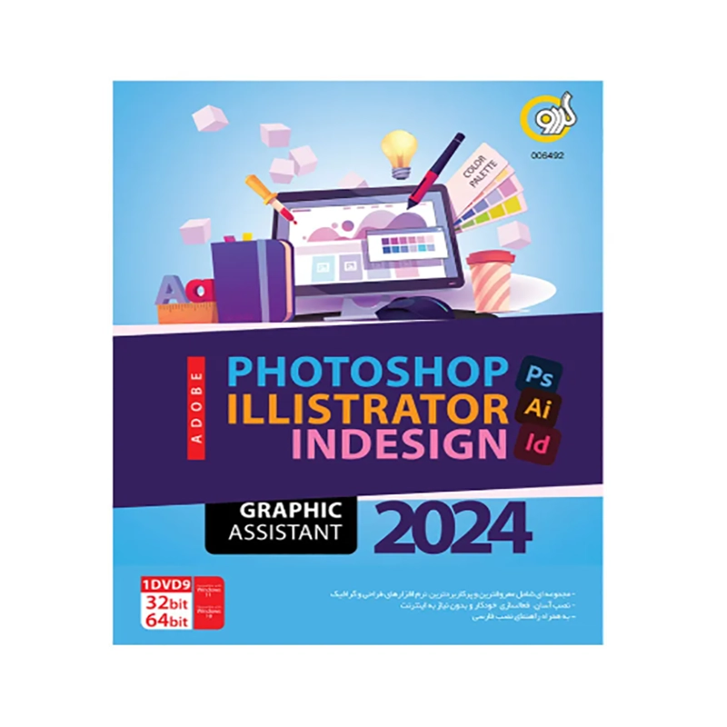 GRAPHIC ASSISTANT 2024 - GERDOO